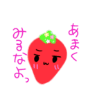 ゆる〜く可愛い果物たち（個別スタンプ：2）