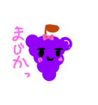 ゆる〜く可愛い果物たち（個別スタンプ：3）