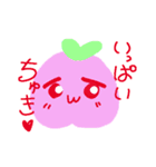 ゆる〜く可愛い果物たち（個別スタンプ：5）