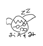 めがねさんの1日（個別スタンプ：12）