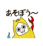 ハスターくんは元気（個別スタンプ：1）