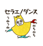 ハスターくんは元気（個別スタンプ：2）