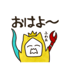 ハスターくんは元気（個別スタンプ：5）