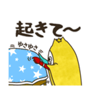 ハスターくんは元気（個別スタンプ：6）