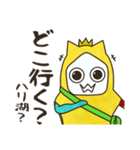 ハスターくんは元気（個別スタンプ：7）