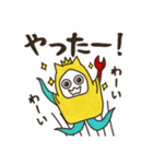 ハスターくんは元気（個別スタンプ：8）