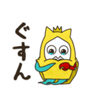 ハスターくんは元気（個別スタンプ：10）