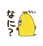 ハスターくんは元気（個別スタンプ：11）