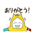 ハスターくんは元気（個別スタンプ：13）