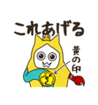 ハスターくんは元気（個別スタンプ：14）