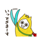 ハスターくんは元気（個別スタンプ：15）