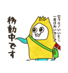 ハスターくんは元気（個別スタンプ：16）