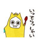 ハスターくんは元気（個別スタンプ：17）