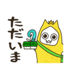 ハスターくんは元気（個別スタンプ：18）
