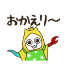 ハスターくんは元気（個別スタンプ：19）