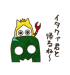 ハスターくんは元気（個別スタンプ：21）