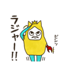 ハスターくんは元気（個別スタンプ：22）