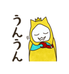 ハスターくんは元気（個別スタンプ：23）