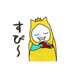 ハスターくんは元気（個別スタンプ：24）