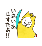 ハスターくんは元気（個別スタンプ：30）