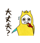 ハスターくんは元気（個別スタンプ：32）
