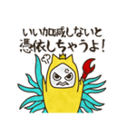 ハスターくんは元気（個別スタンプ：33）