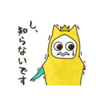 ハスターくんは元気（個別スタンプ：35）