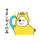 ハスターくんは元気（個別スタンプ：37）