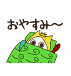 ハスターくんは元気（個別スタンプ：39）
