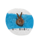 自由なヨシヒコさん（個別スタンプ：1）