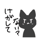 愉快なマナカ3（個別スタンプ：3）