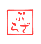 ぷらざすたんぷ（個別スタンプ：9）