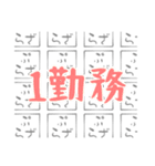 ぷらざすたんぷ（個別スタンプ：10）