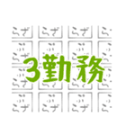 ぷらざすたんぷ（個別スタンプ：12）