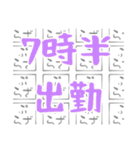 ぷらざすたんぷ（個別スタンプ：14）