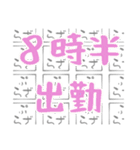ぷらざすたんぷ（個別スタンプ：15）