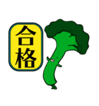 ブロッコリーズ（個別スタンプ：2）