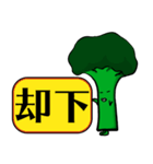 ブロッコリーズ（個別スタンプ：4）