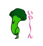 ブロッコリーズ（個別スタンプ：21）