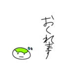 オリジナルかしわもちスタンプ（個別スタンプ：8）