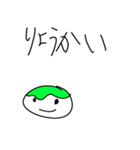 オリジナルかしわもちスタンプ（個別スタンプ：9）