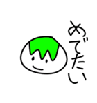 オリジナルかしわもちスタンプ（個別スタンプ：16）