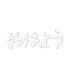 雲のような文字（個別スタンプ：1）