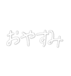 雲のような文字（個別スタンプ：2）
