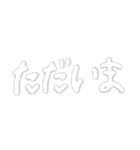 雲のような文字（個別スタンプ：5）