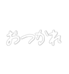 雲のような文字（個別スタンプ：10）