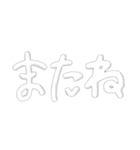雲のような文字（個別スタンプ：11）