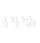 雲のような文字（個別スタンプ：12）