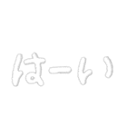 雲のような文字（個別スタンプ：13）