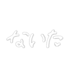 雲のような文字（個別スタンプ：16）